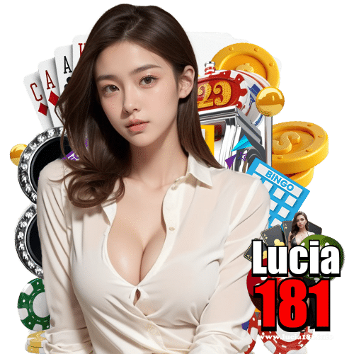 lucia181 เข้าสู่ระบบ